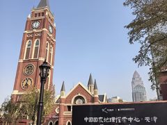 -天津五大道文化旅游区