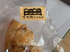 -丁大房(明德广厦店)