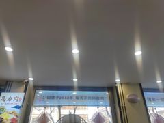 -蒲锦源烩饼(蒲城店)