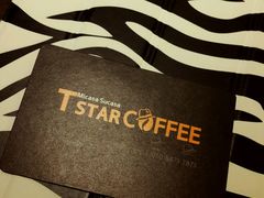 -D STAR COFFEE帝星咖啡