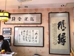 -清真·二嫂子煎饼果子(鼓楼旗舰形象店)