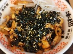 -牛邸·烧肉饭(来福士店)