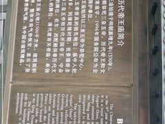 -历代帝王庙博物馆