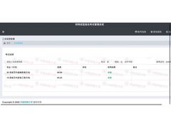 -中广艺影传媒艺术(福田校区)