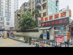 -如家酒店(成都春熙路步行街店)
