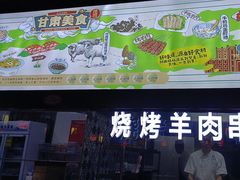 -阿西娅食府(中关村店)