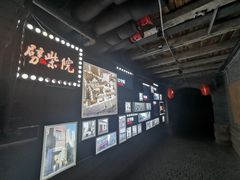 -劈柴院