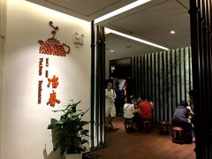-冶春茶社(星汉大厦店)