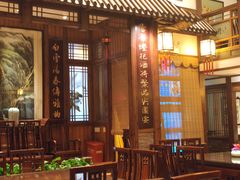 -成隆行·蟹王府(九江路店)