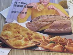 -必胜客(大观天地店)