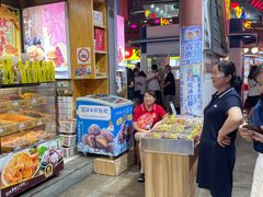 -鑫栗王(庙前街总店)