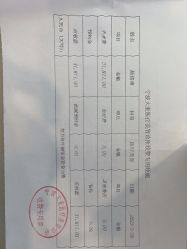 点击看大图 -大麦微针植发丨全国连锁