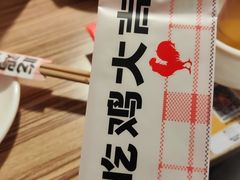 -李子坝梁山鸡(李子坝大鸡哥店)