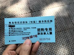 -奥龙堡游泳馆(广纸店)