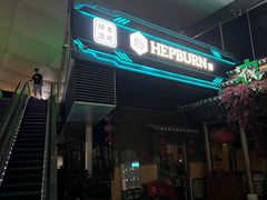 -HALO广场(梨园路店)