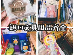 -开益书店(郓城南路店)