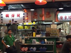 -兰芳园(上环店)