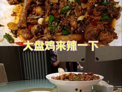 -大唐饭庄·炒鸡(总店)