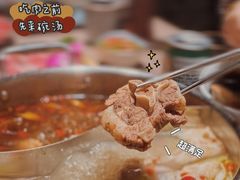 -老鼎旺安格斯牛肉火锅(衡艺广场店)