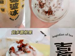 -喜茶(永旺梦乐城店)