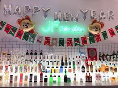 -JF Garden(渔人码头店)