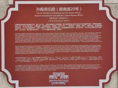 -天津五大道文化旅游区