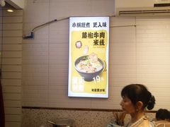 -渝和喵叔米线(南坪万达店)