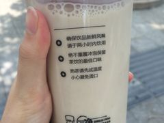 -TPLUS茶家(上海商城南京西路店)