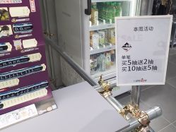 -ILOVEGOODS(北京旗舰店)
