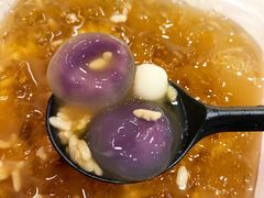 -甜心闲生传统手工冰粉(太古里店)