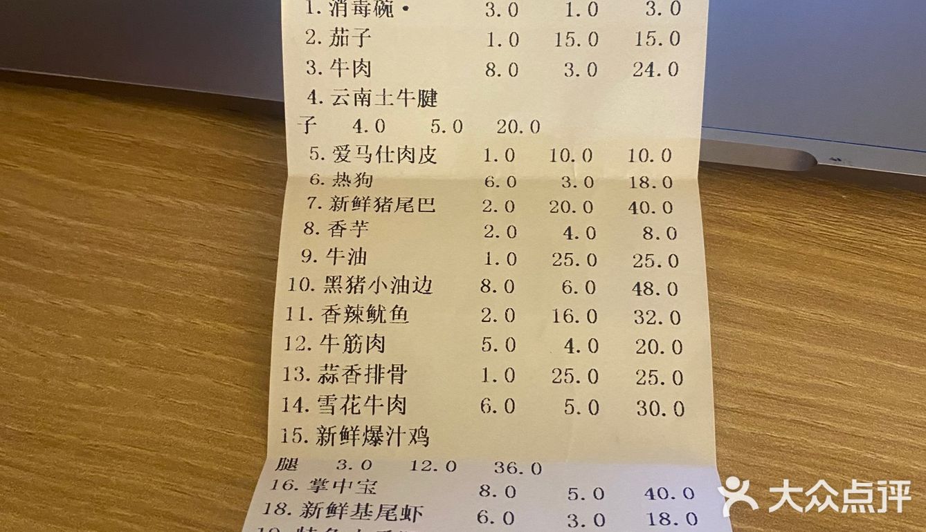 它在长沙没有对手…