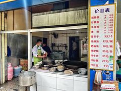 -甘记肥肠粉(马鞍北路店)