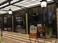 -狮王府淮扬菜(万象城店)