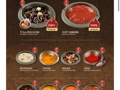 -牛New寿喜烧(中山公园龙之梦店)