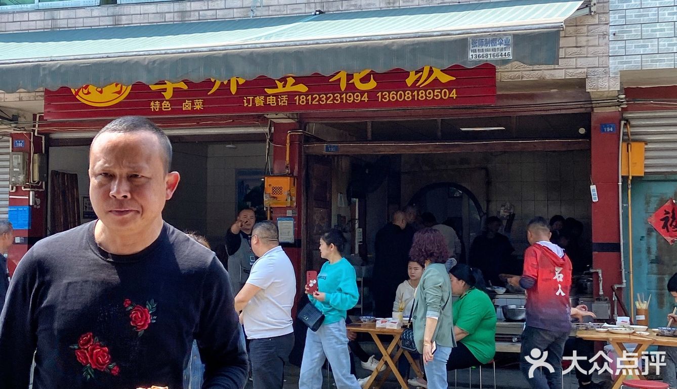 乡镇卡卡里的老馆子，11点就像吃酒一样，人均25吃饱