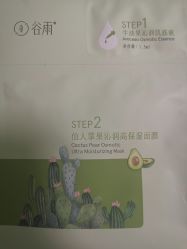 -谷雨官方旗舰店