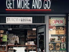 门面-Juicy Bakery(大学路店)