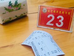 -攀枝花·任德琼·盐边羊肉米线