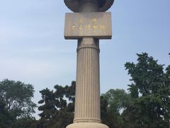 -洛阳古墓博物馆