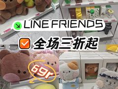 -美罗城