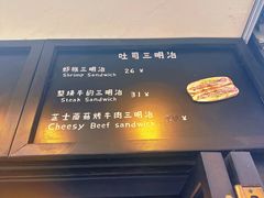 -Al Salam莫的三明治