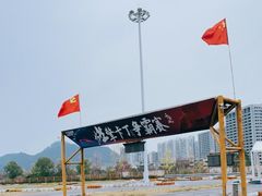 -千岛湖燃擎卡丁车赛车主题乐园(秀湖路店)