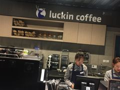 -瑞幸咖啡(人民路店)