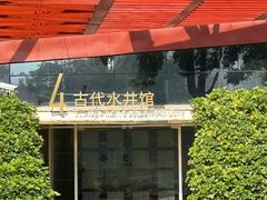-南越王博物院(王宫展区)