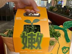 -左庭右院鲜牛肉火锅(苏州园区永旺店)