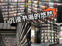 -PAGEONE(北京坊店)