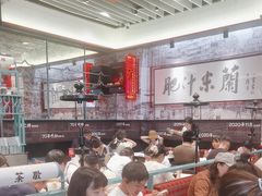 -肥汁米蘭香港米线(长宁来福士店)