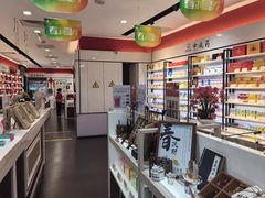 -同仁堂健康中医馆(新源南路店)