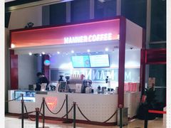 -Manner Coffee(港汇恒隆广场店)