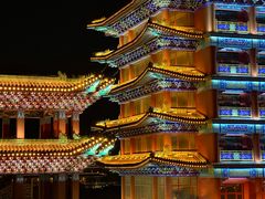 -大明幻境第一城